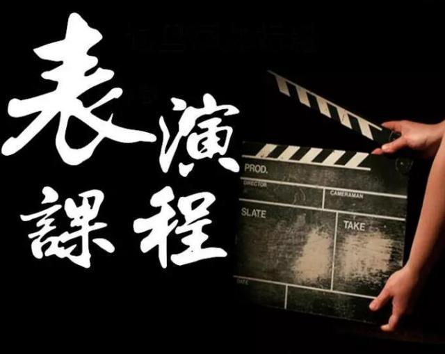 戏剧与影视表演专业表演口语技巧
