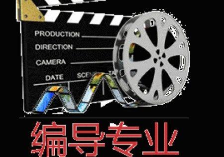 编导专业分哪些小专业